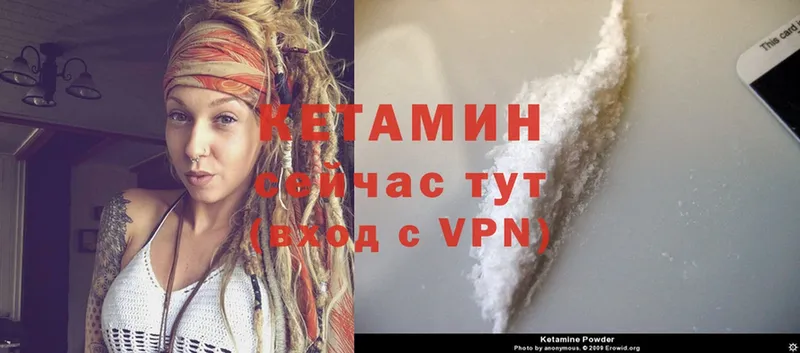 ссылка на мегу онион  где купить   Мегион  Кетамин ketamine 