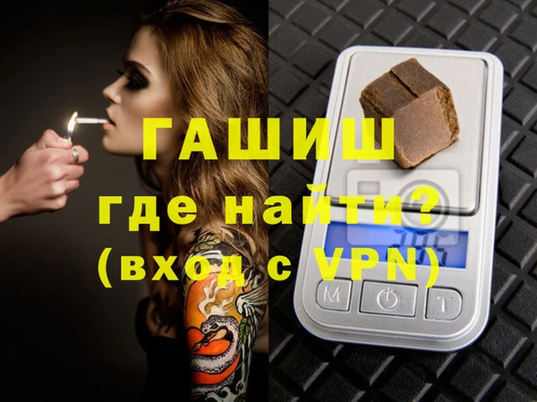 MDMA Premium VHQ Вязьма